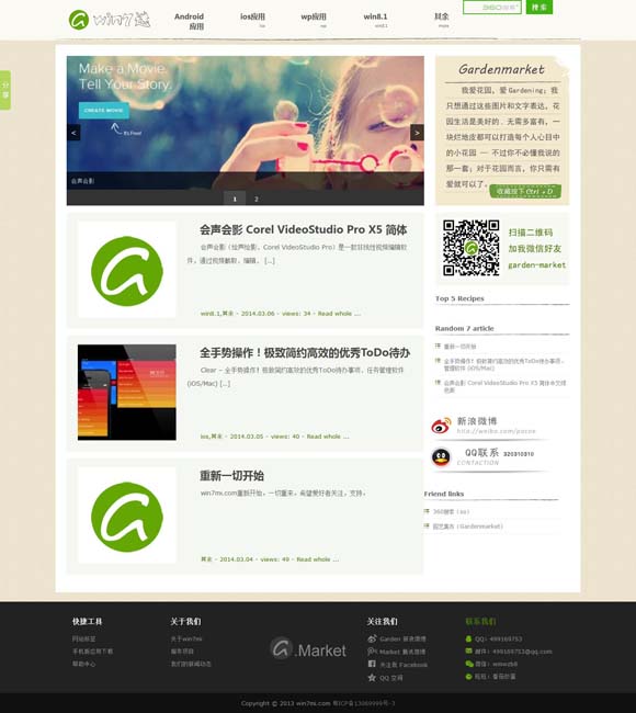 在浏览器中最常见的网络广告是()。 “哪吒旋风”顶开了中国电影的天元鼎？